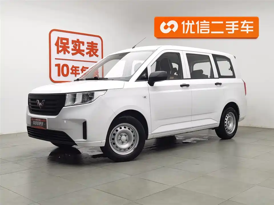 Wuling Wuling Hongguang PLUS