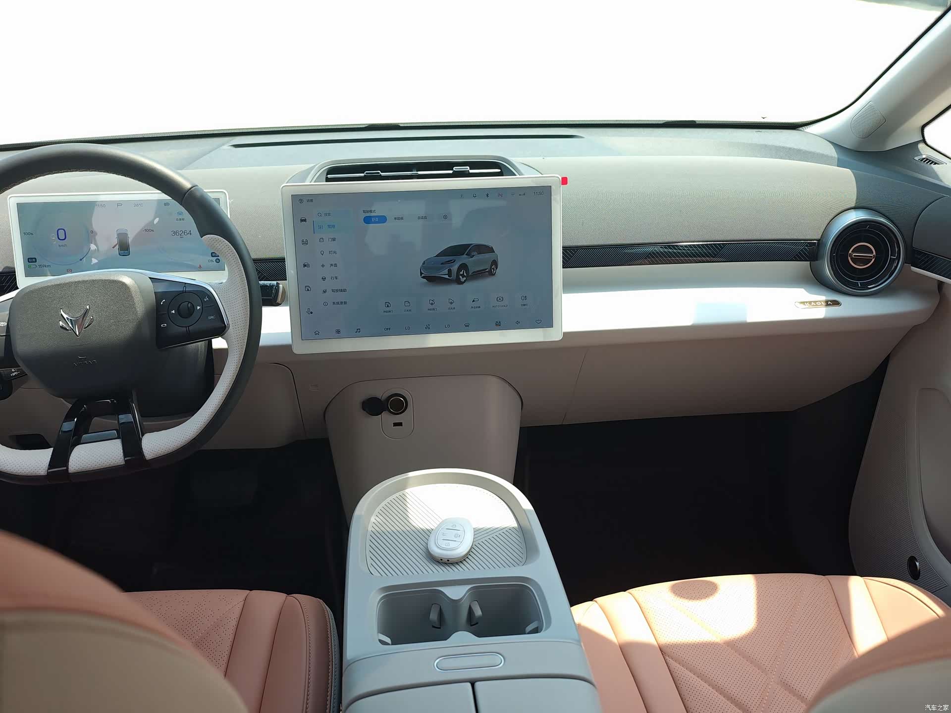 BAIC S, 2024 9