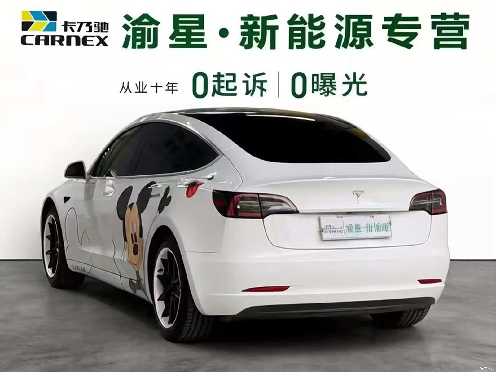 Tesla Model 3, 2020 все фото