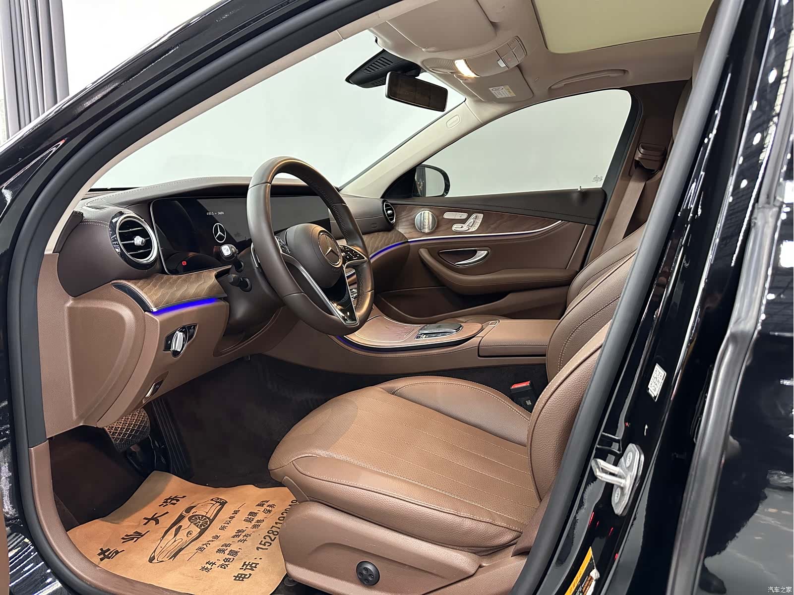 Mercedes-Benz E-Class, 2023 4
