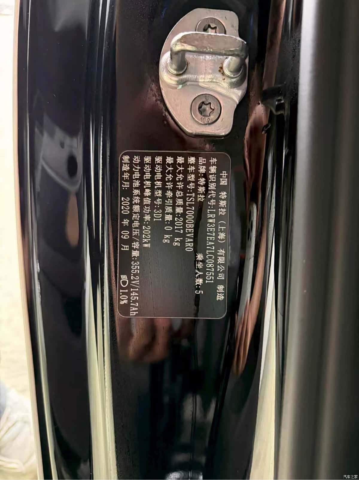 Tesla Model 3, 2020 21