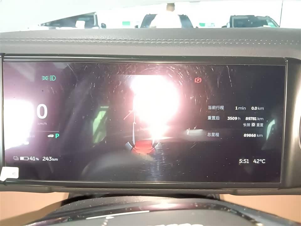 Autohome Shanghai Autohome Shanghai