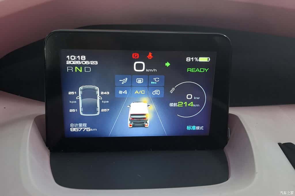 Wuling E200, 2020 14