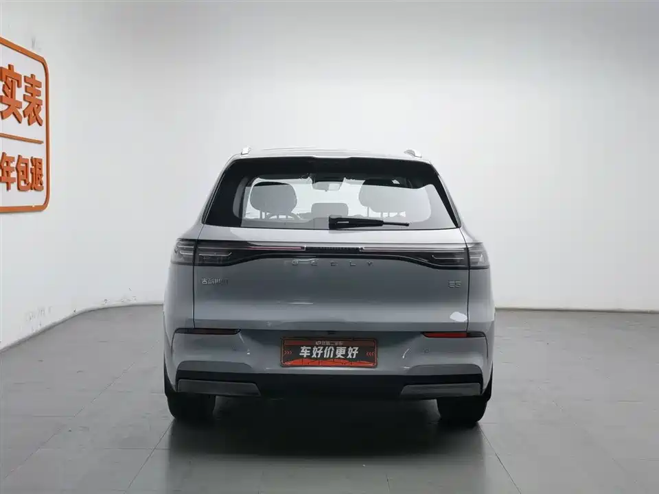 Geely Galaxy Galaxy E5