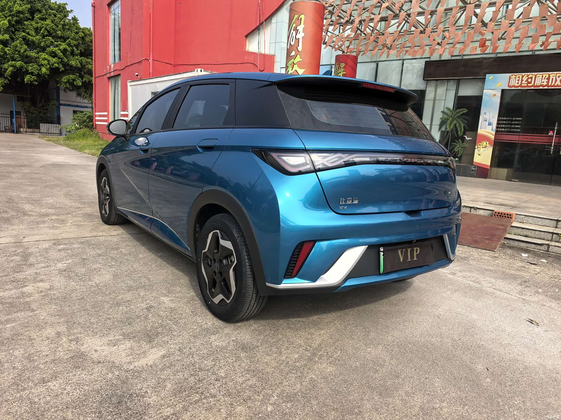 BYD Dolphin, 2022 4