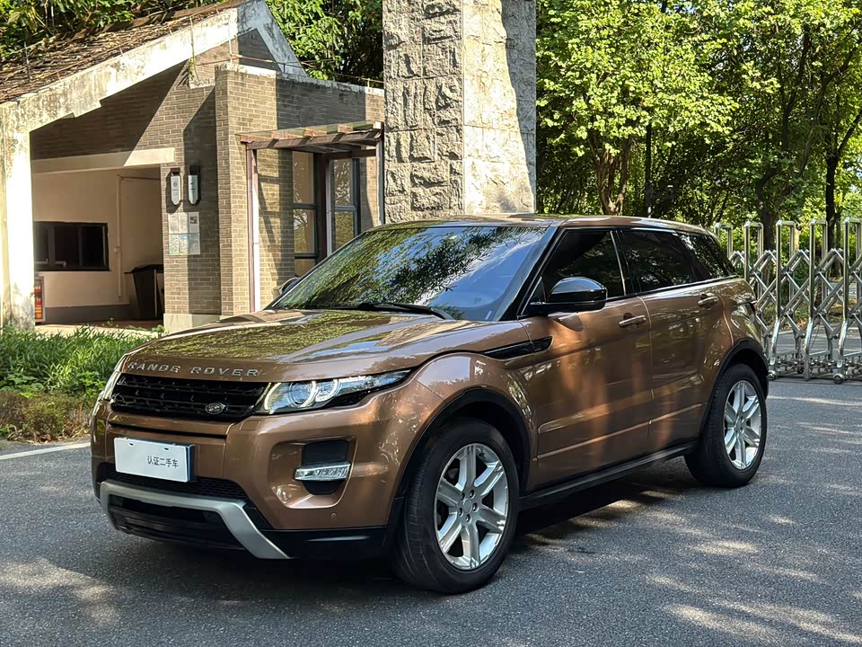 Land Rover Range Rover Aurora