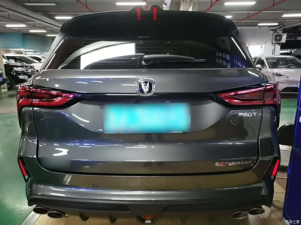 Changan CS75, 2022 6