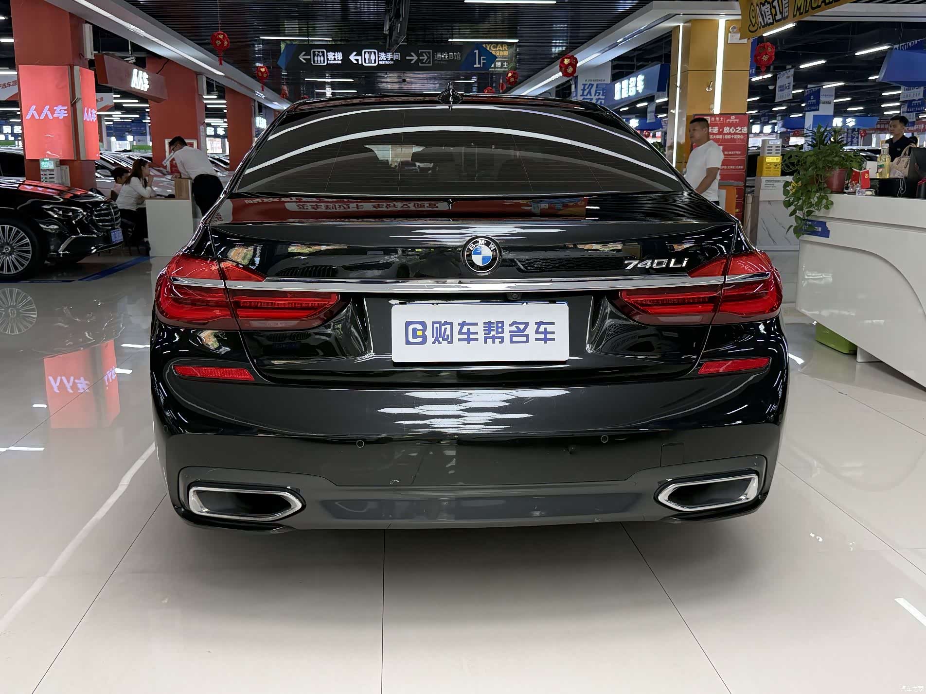 BMW 7 Series, 2018 15