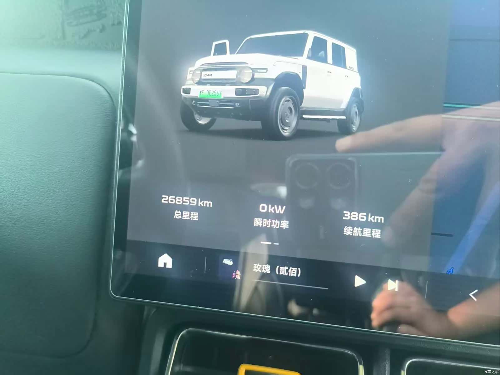 Chery V23, 2025 все фото