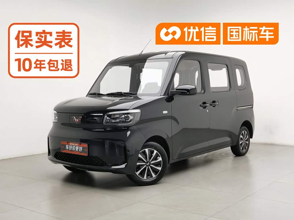 Wuling Sunshine EV 2025 201km