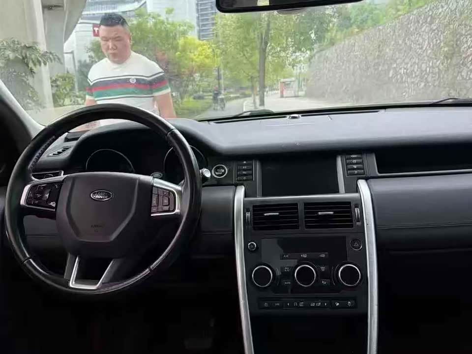 Land Rover Discover Shenxing