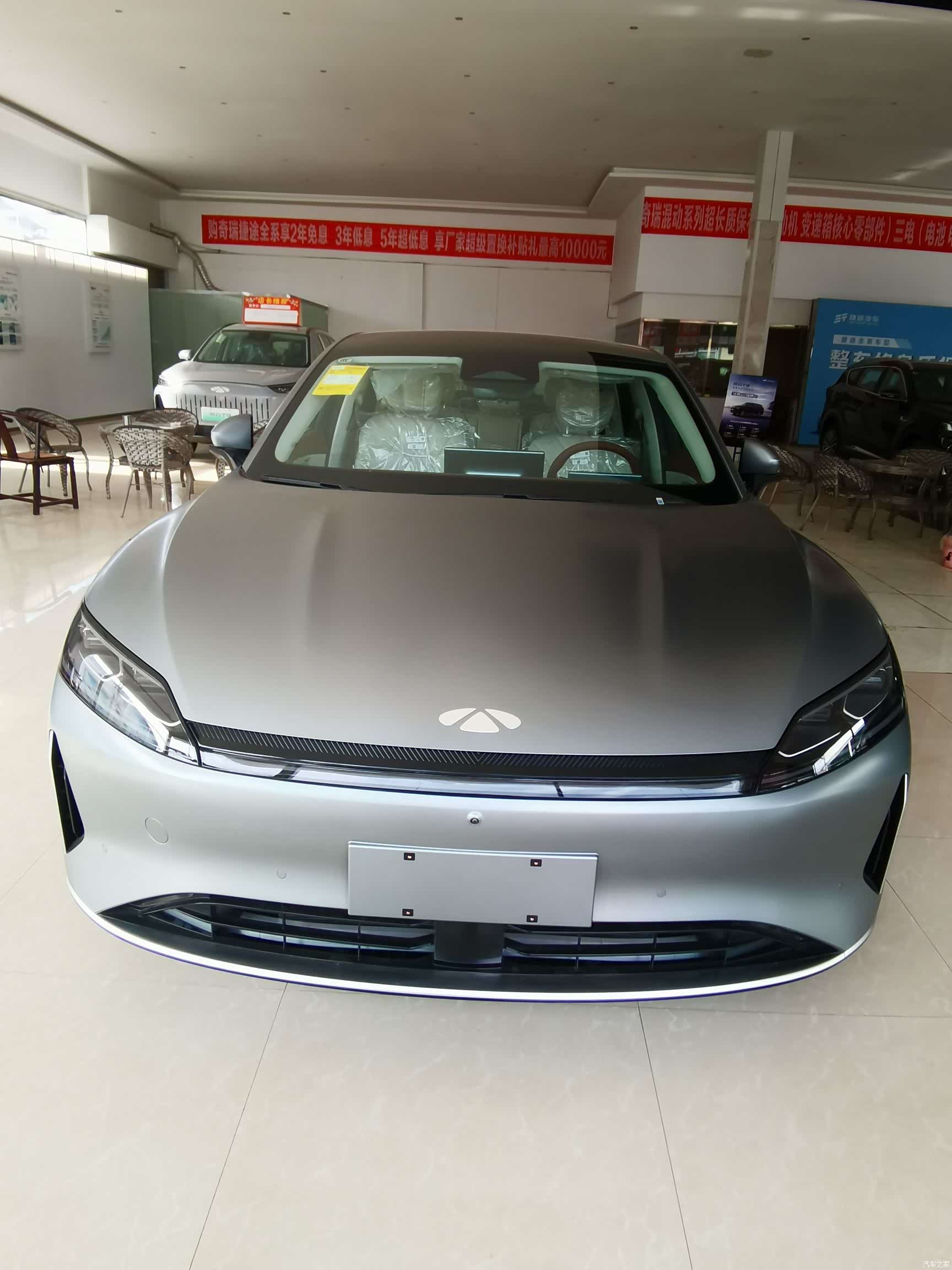 Chery A9L, 2025 1