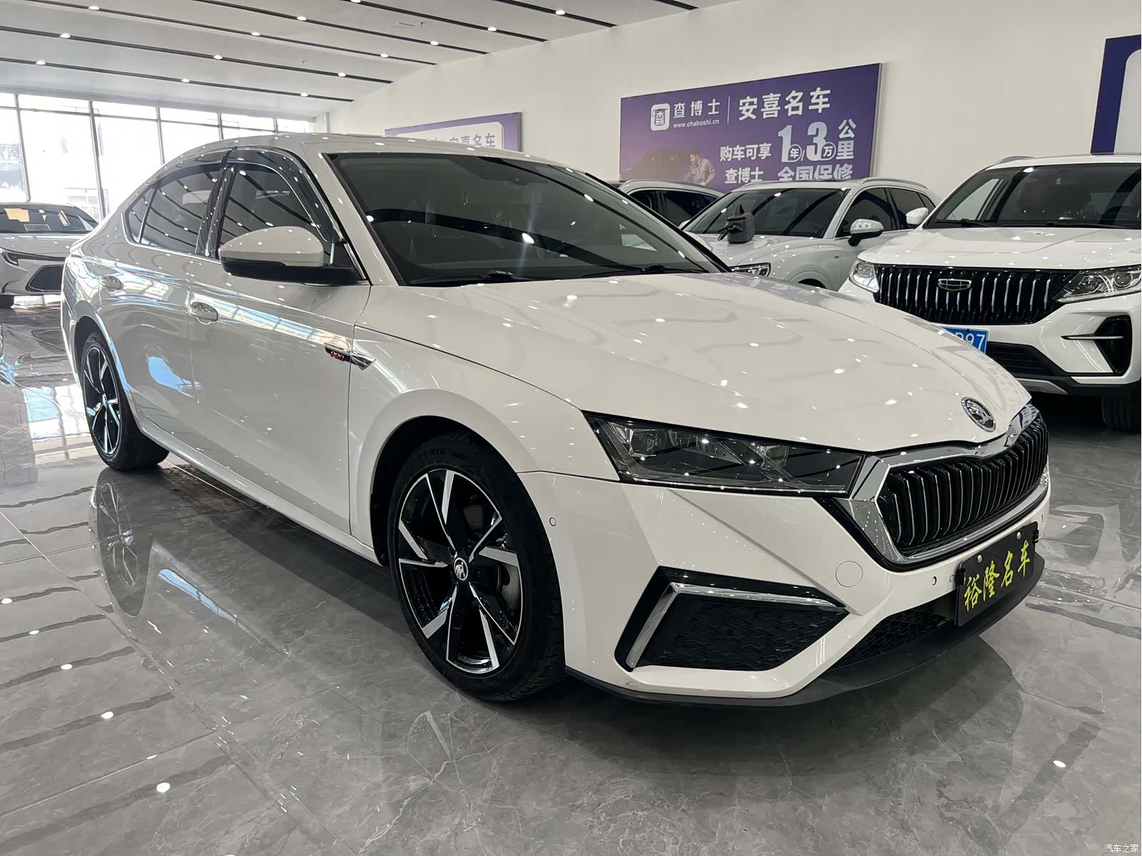 Skoda Octavia, 2022 3