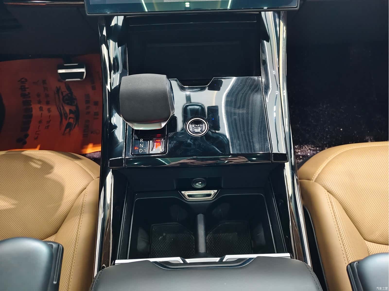 Land Rover Range Rover, 2025 15
