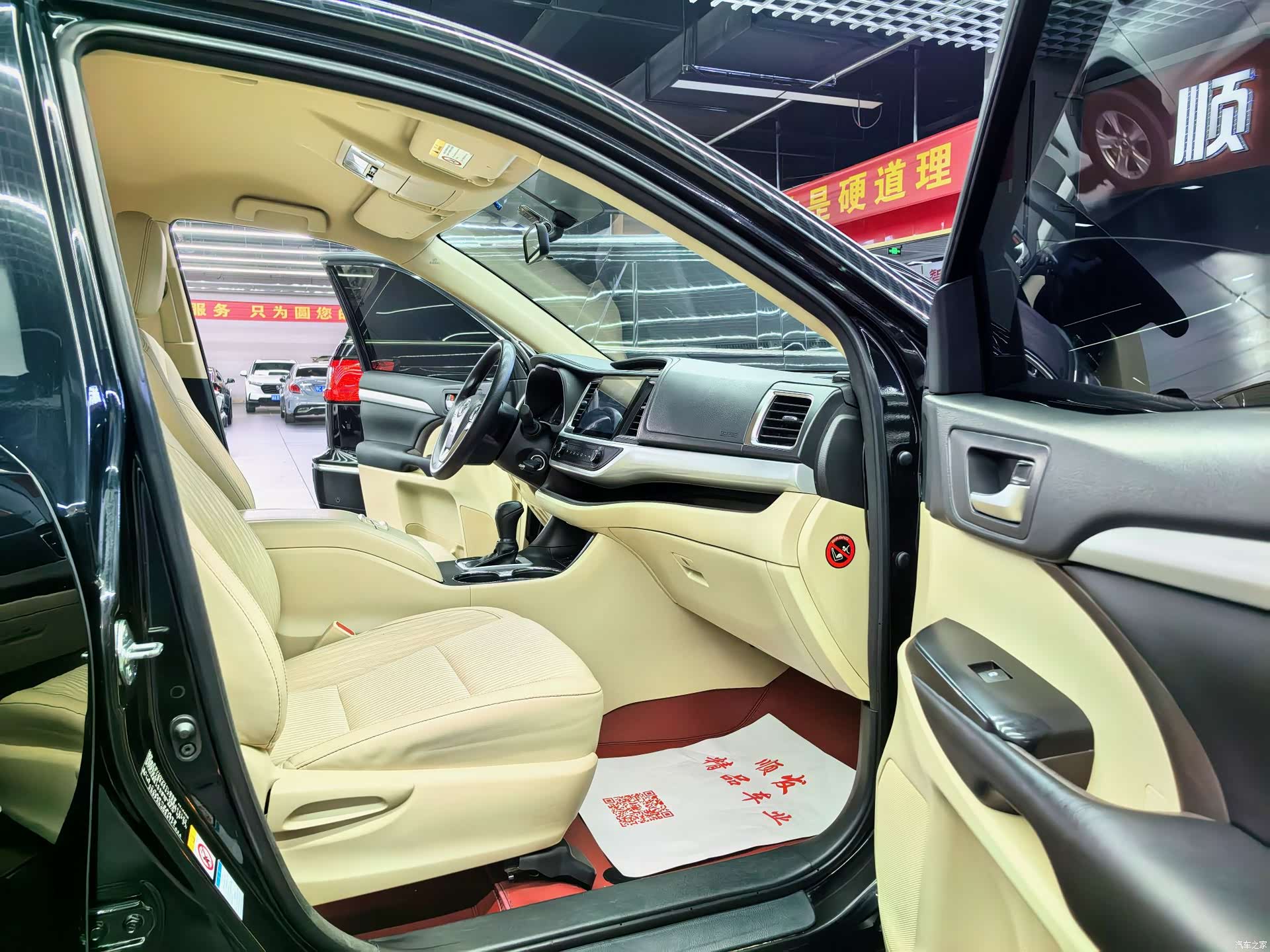 Toyota Highlander, 2019 7