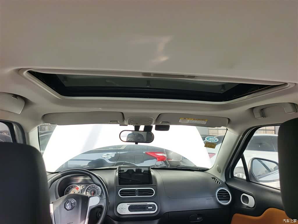 MG 3, 2017 8