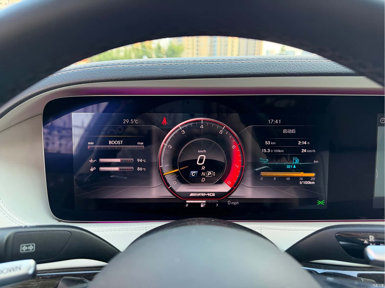 Mercedes-Benz S-Class, 2014 10