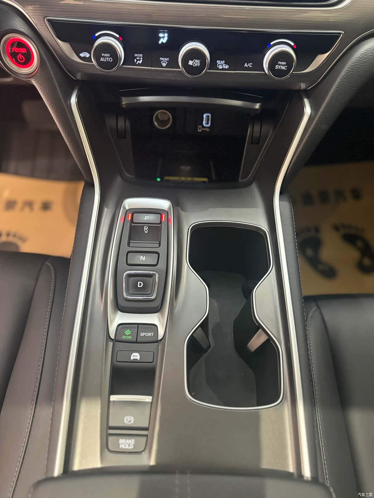 Honda Accord, 2022 11