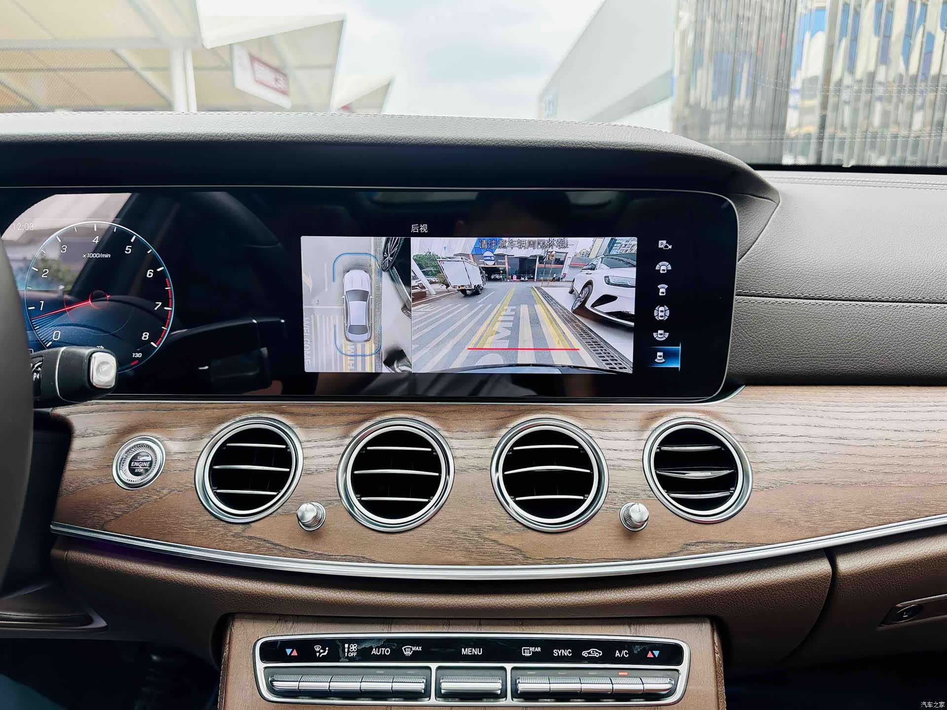 Mercedes-Benz E-Class, 2021 11