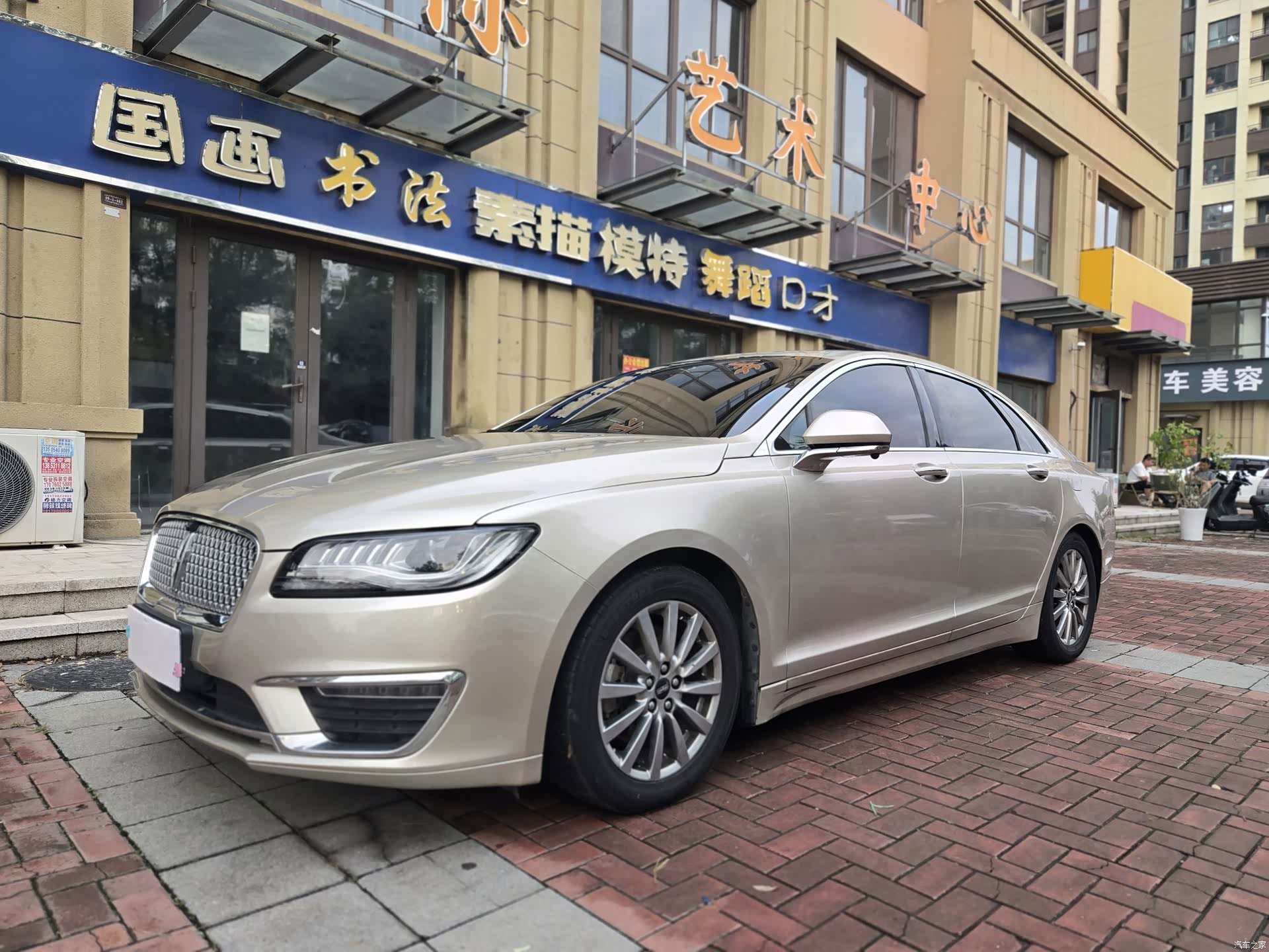 Lincoln MKZ, 2017 1