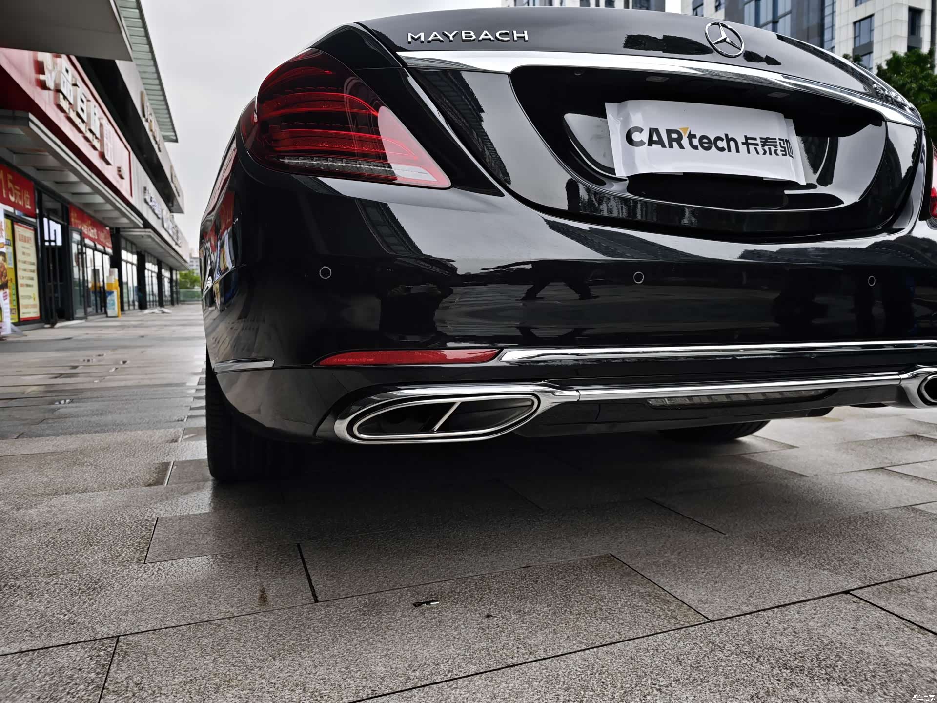 Maybach S-Class, 2020 24