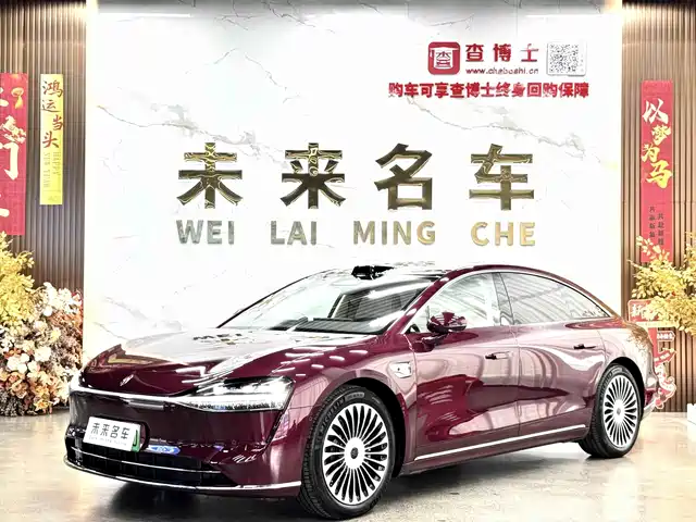 Haima S9 2026 — купить из Китая под заказ