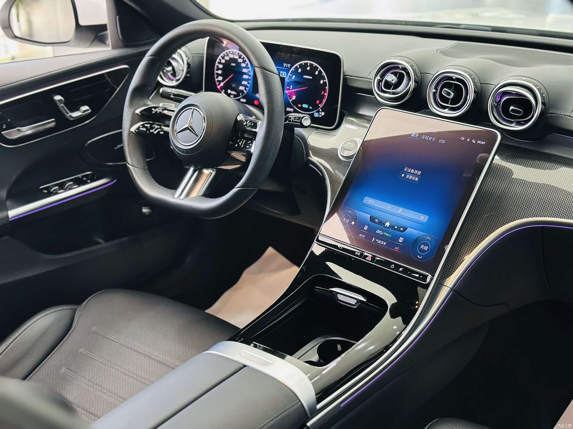 Mercedes-Benz C-Class, 2021 12
