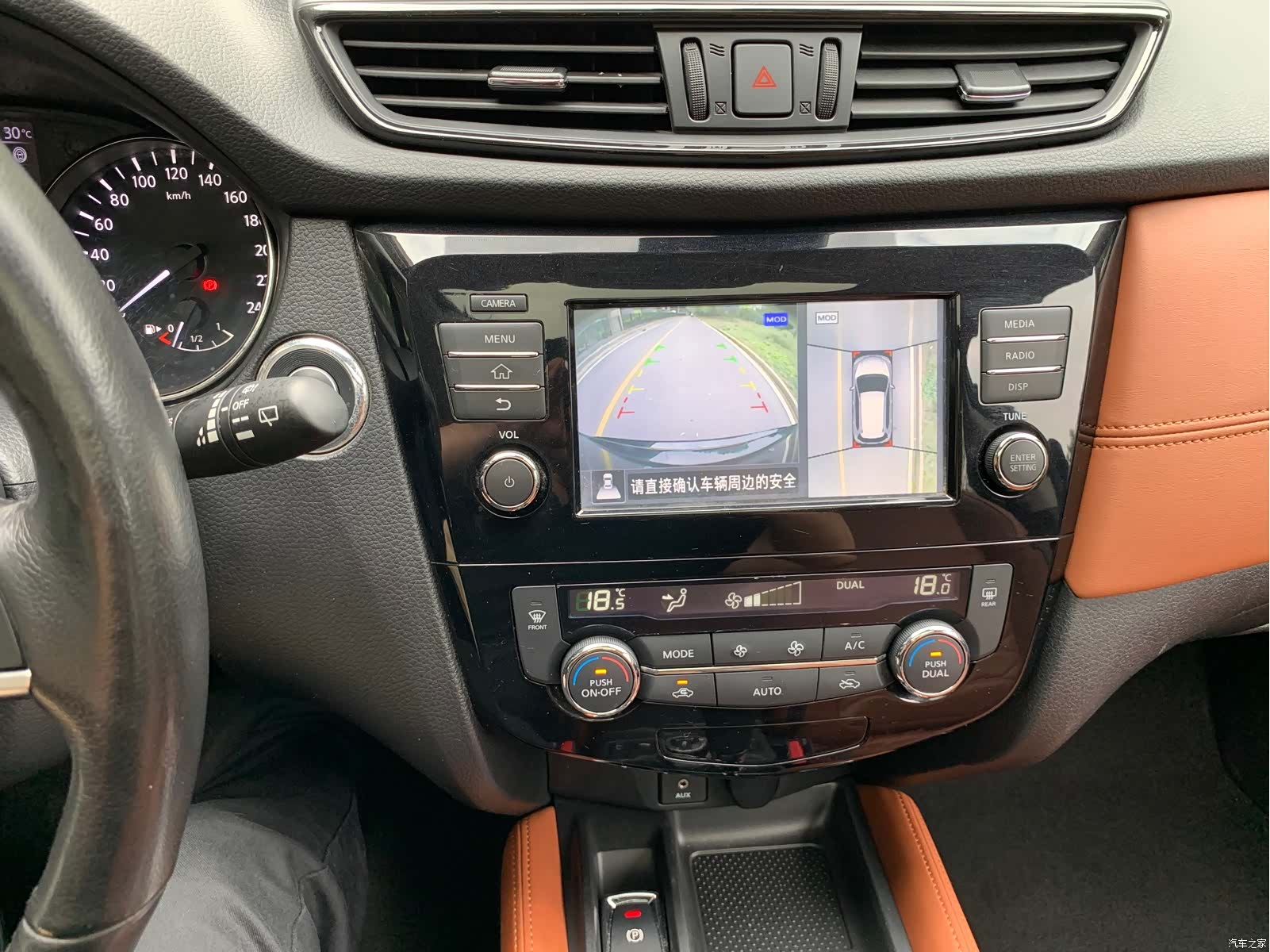 Nissan X-Trail, 2017 14