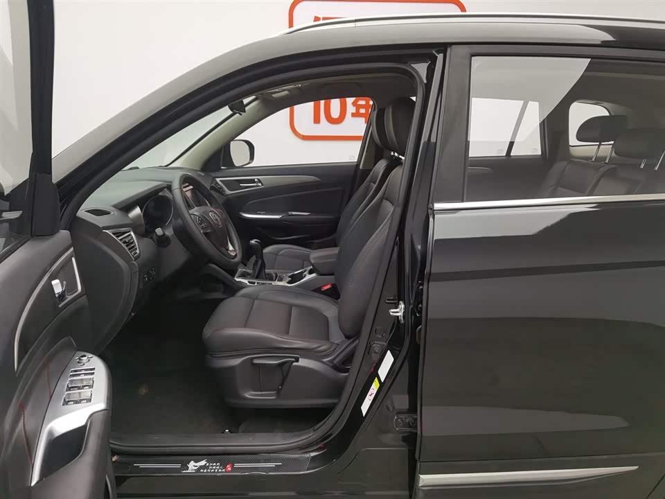 Changan CS75 Changan CS75