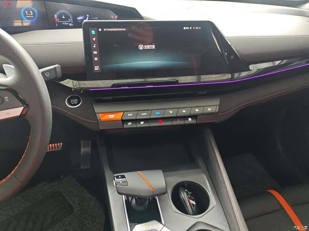 Changan UNI-V, 2024 9