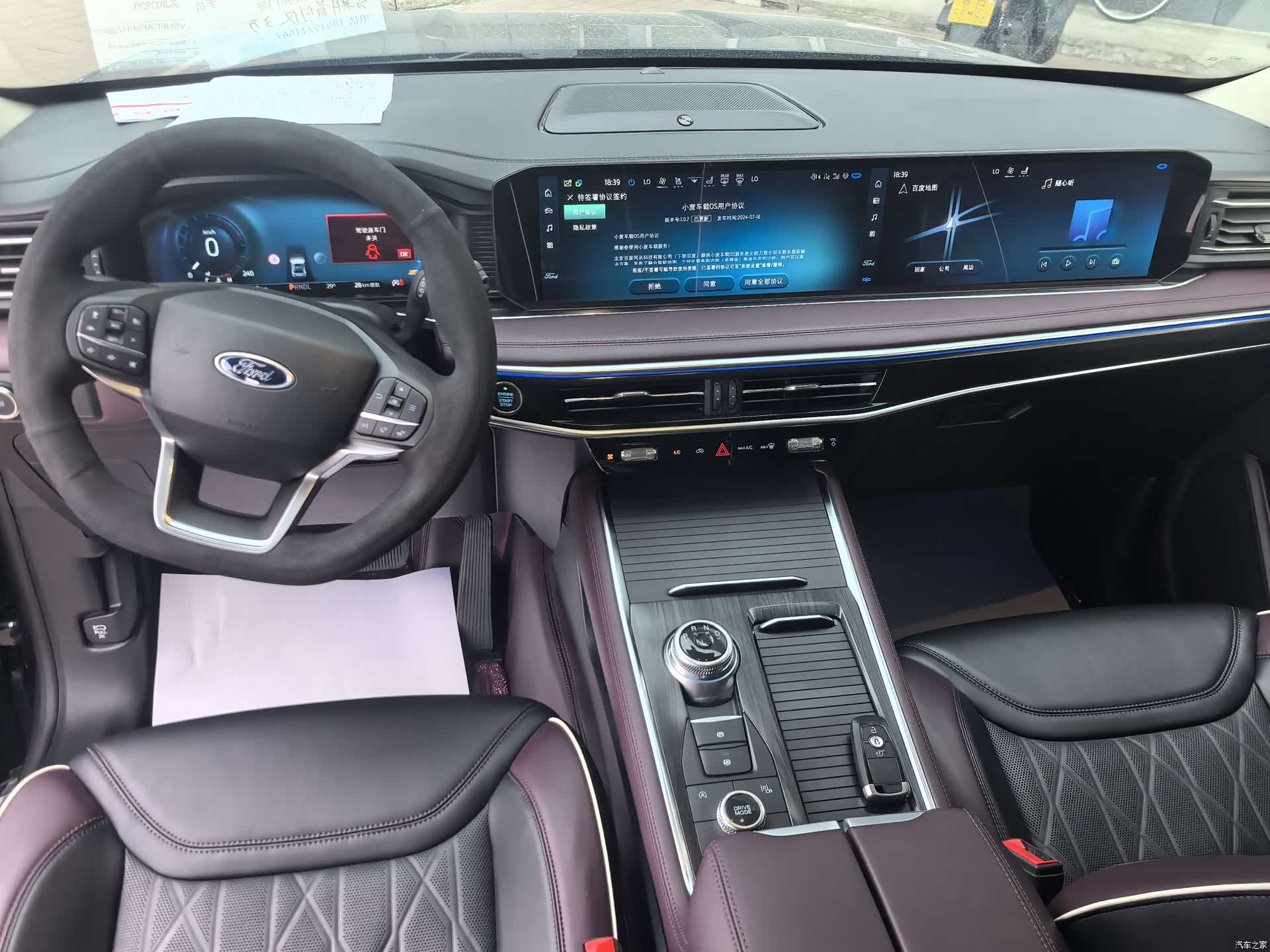 Ford Explorer, 2023 6