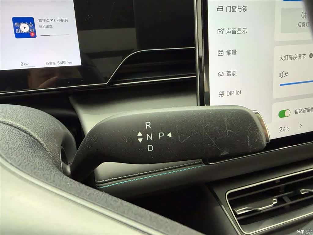 BYD Qin, 2025 23
