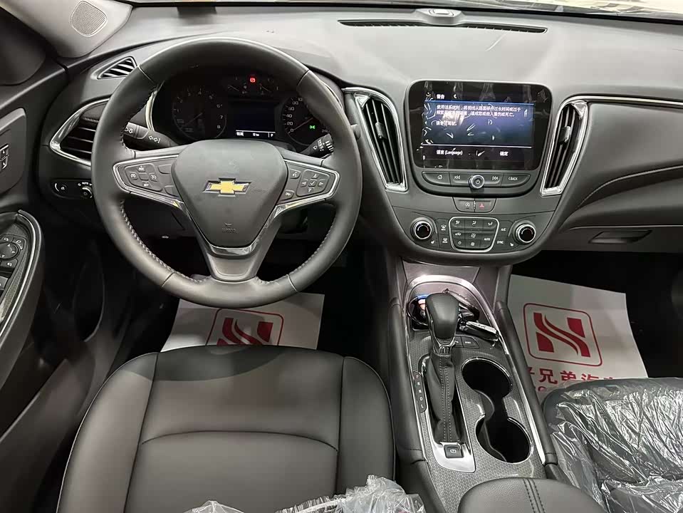 Chevrolet Mai Ruibao XL