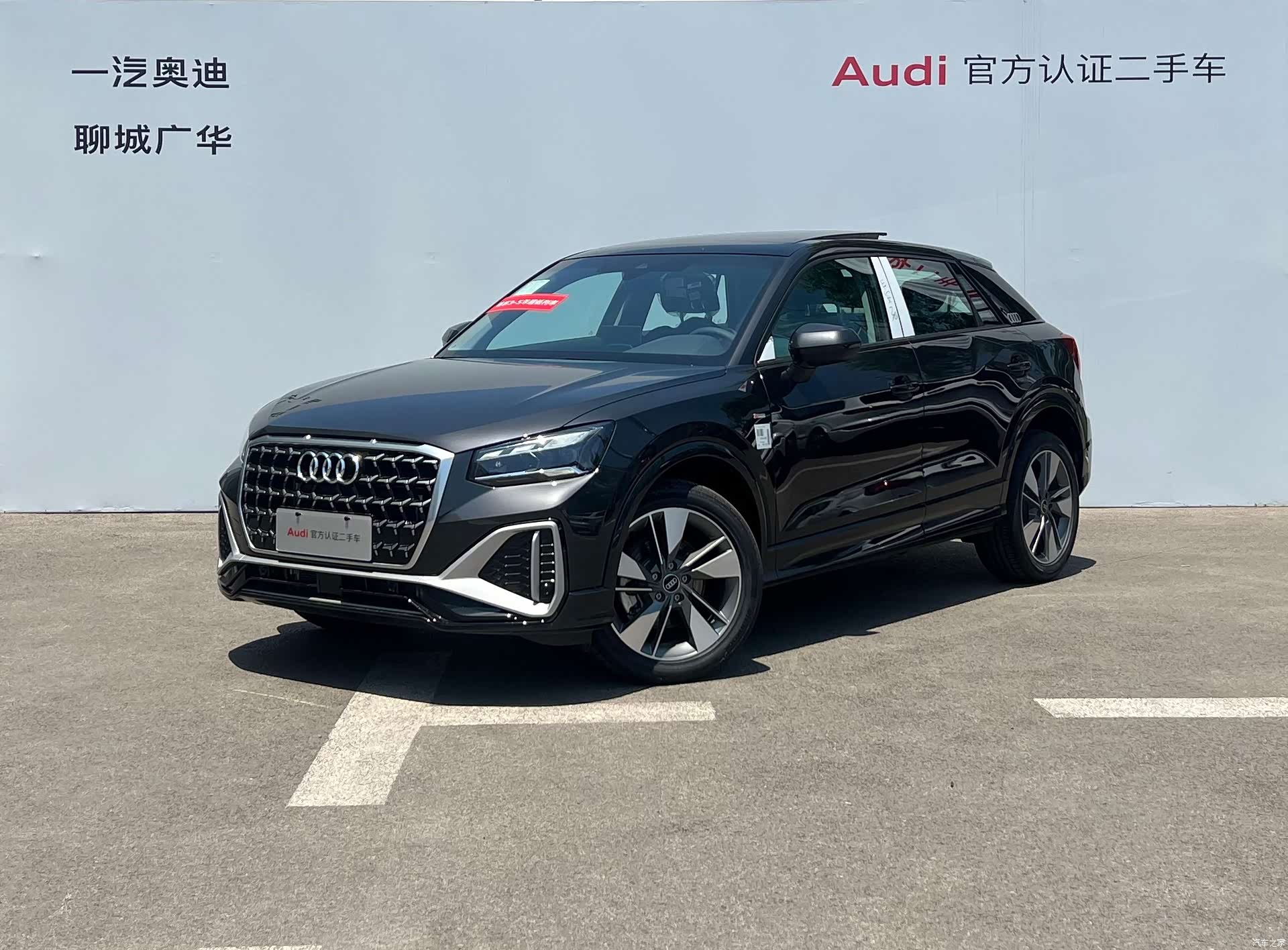 Audi Q2L, 2026 1