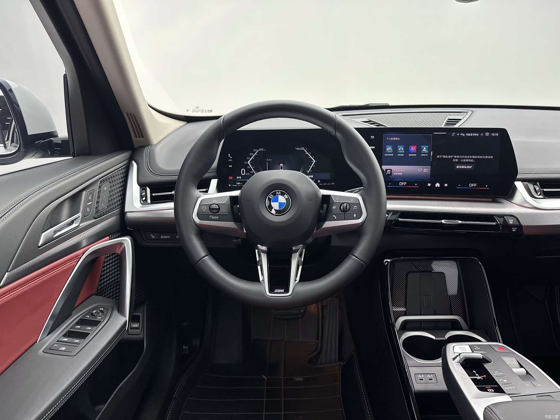 BMW X1, 2023 6