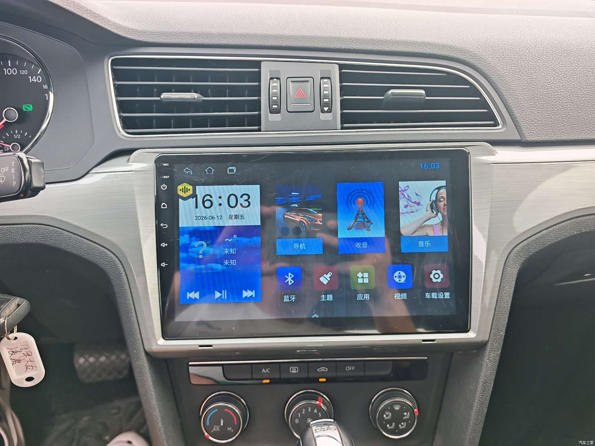 Volkswagen Lamando, 2016 14