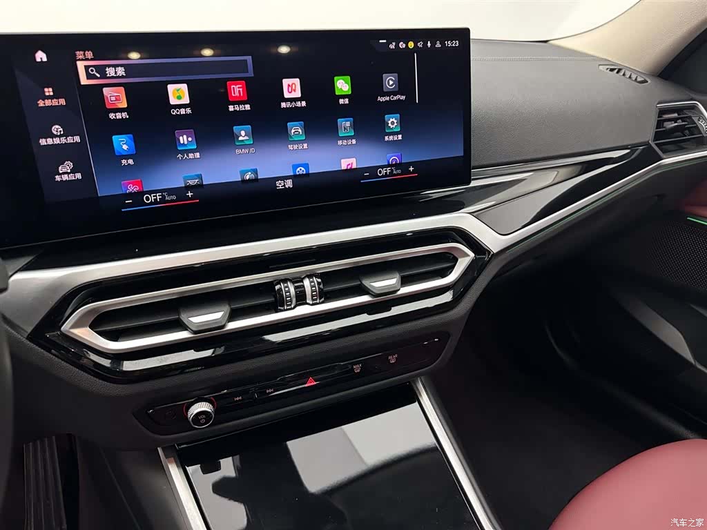 BMW i3, 2023 12
