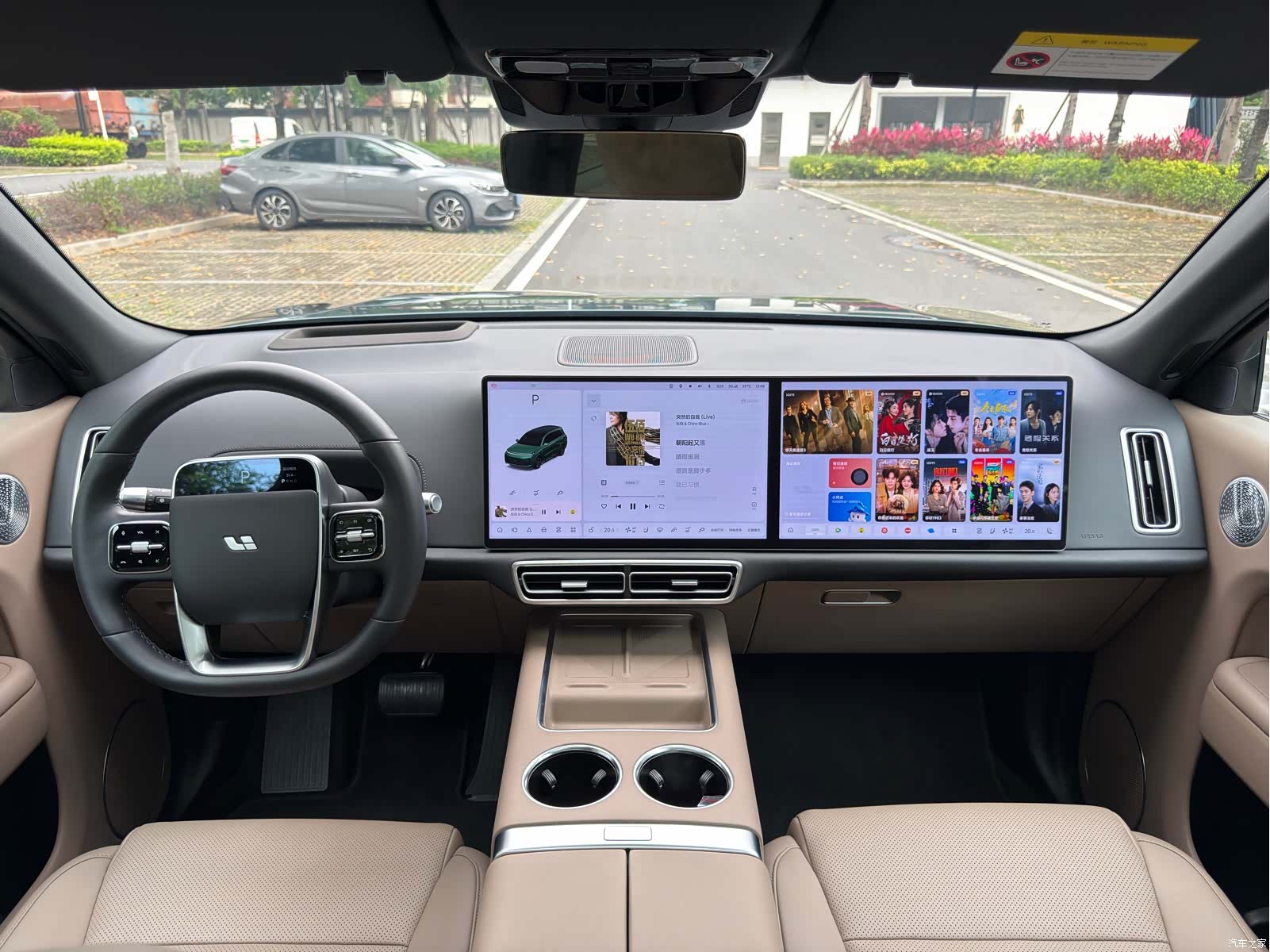 Li Auto L9, 2025 20