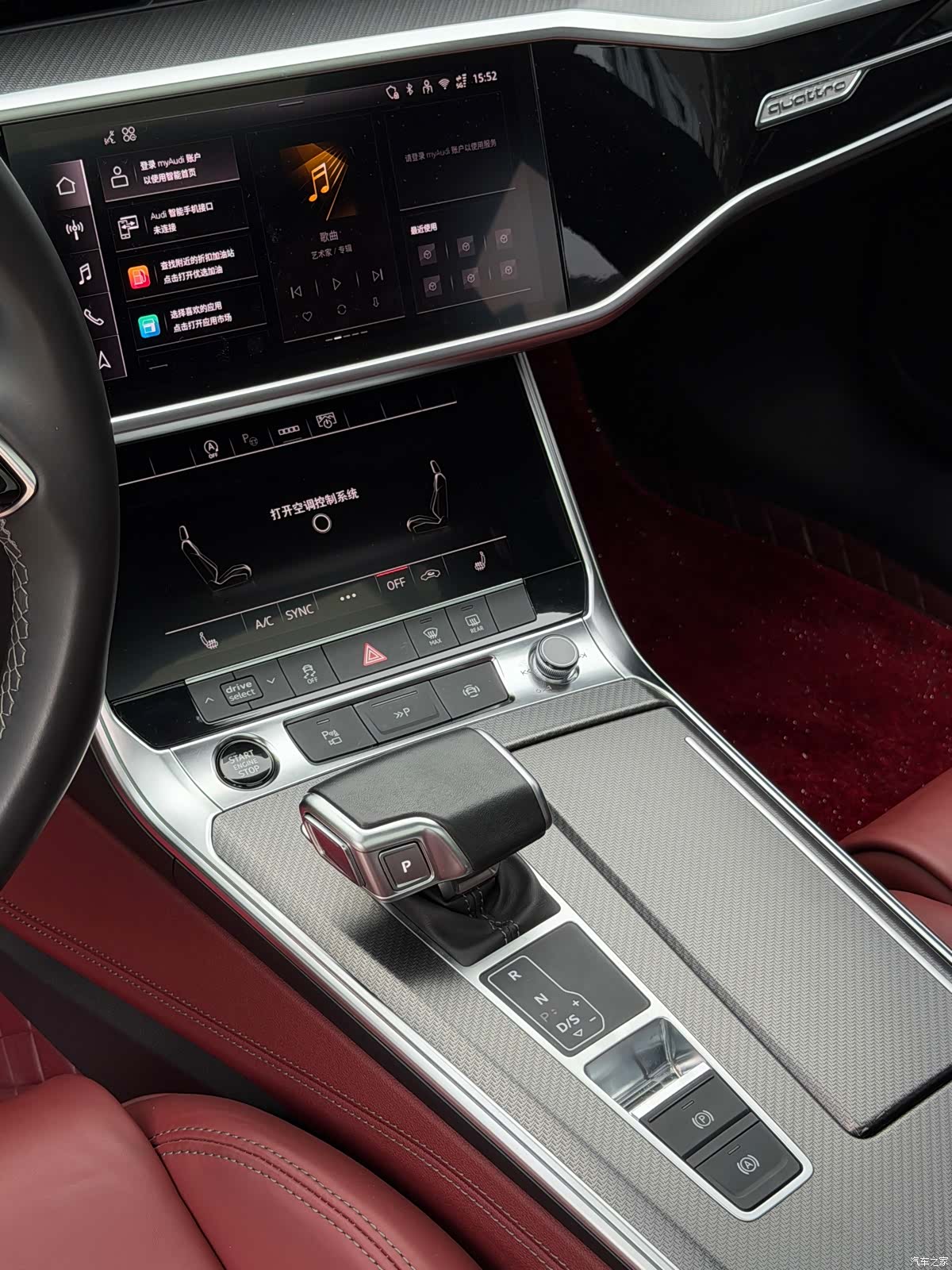 Audi A7L, 2025 9