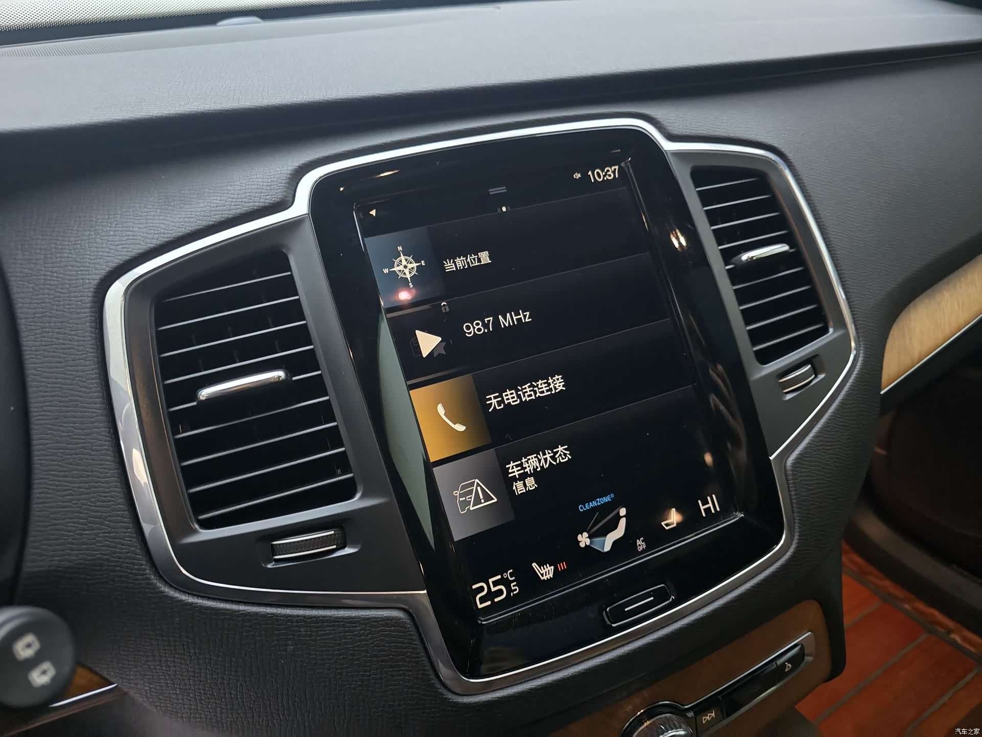 Volvo XC90, 2020 3