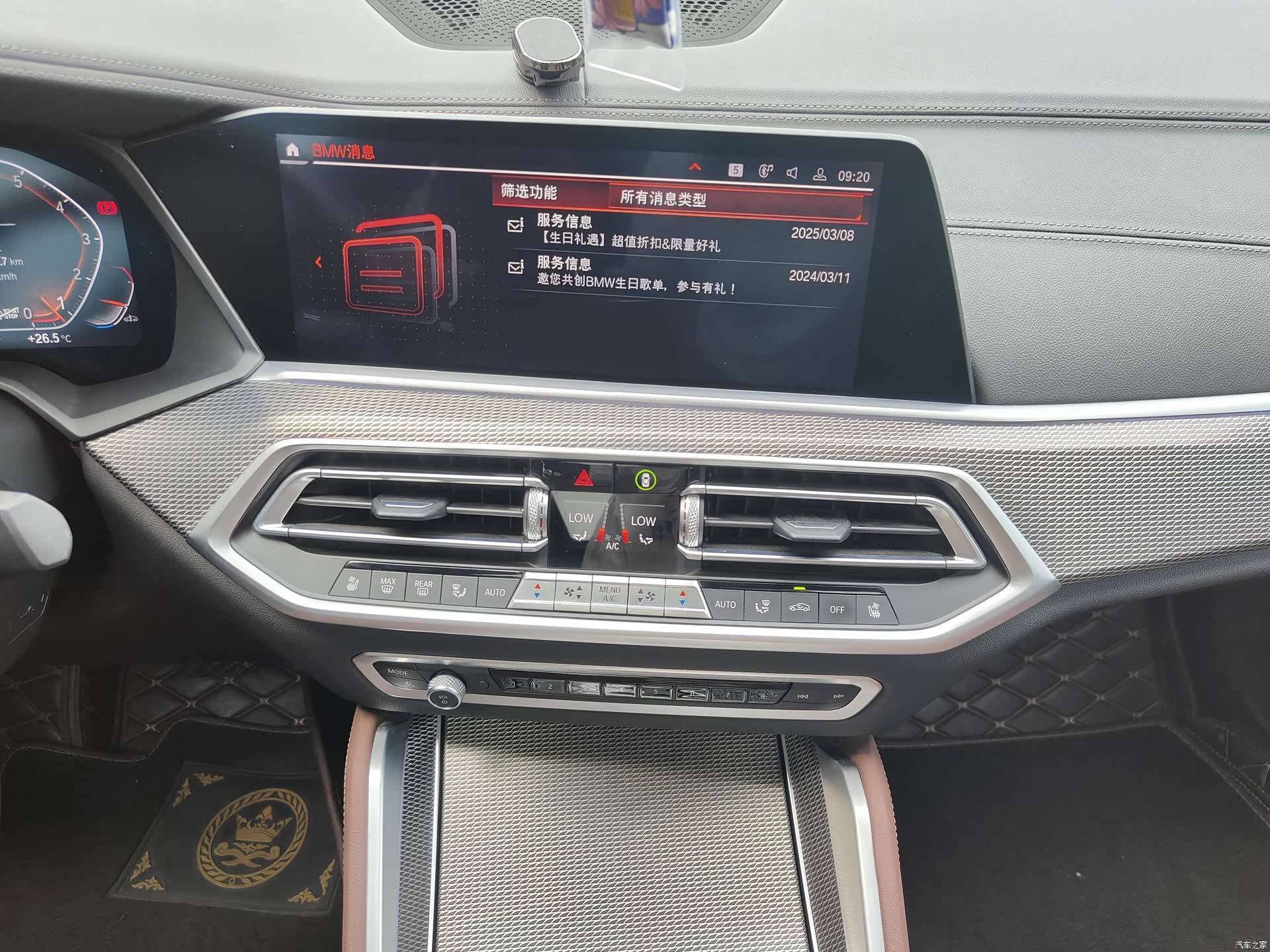 BMW X6, 2021 11