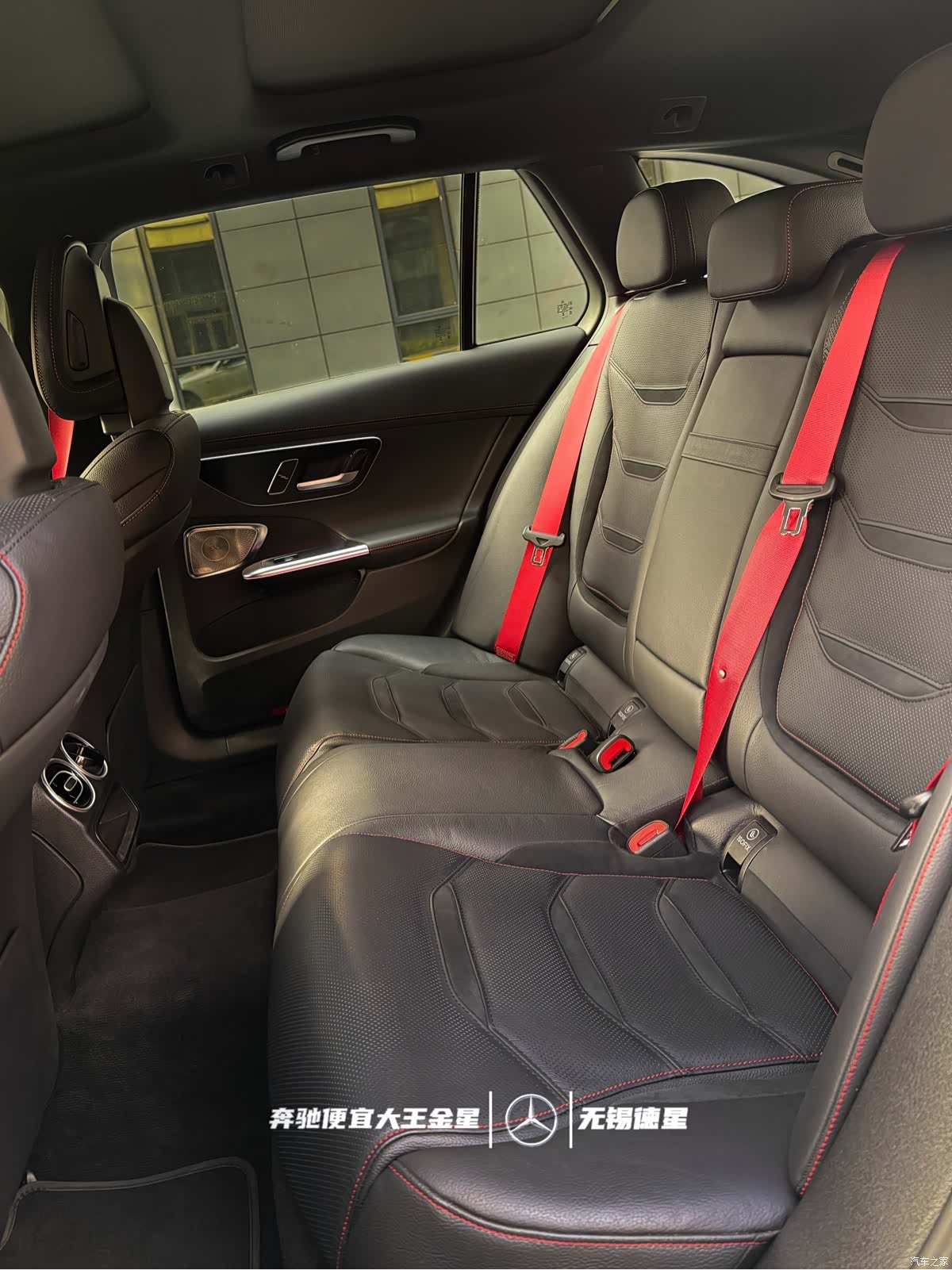 Mercedes-Benz C-Class, 2025 9