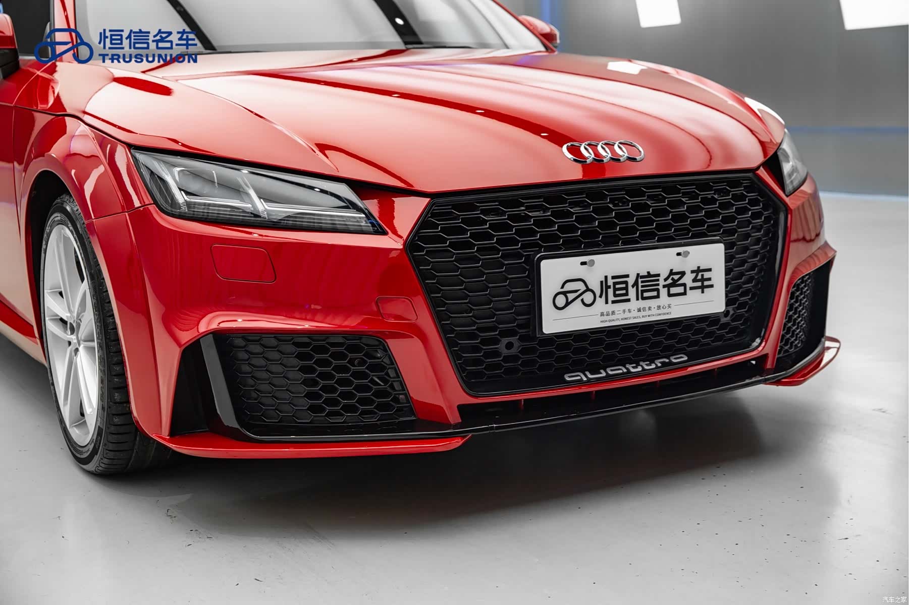 Audi TT, 2017 9