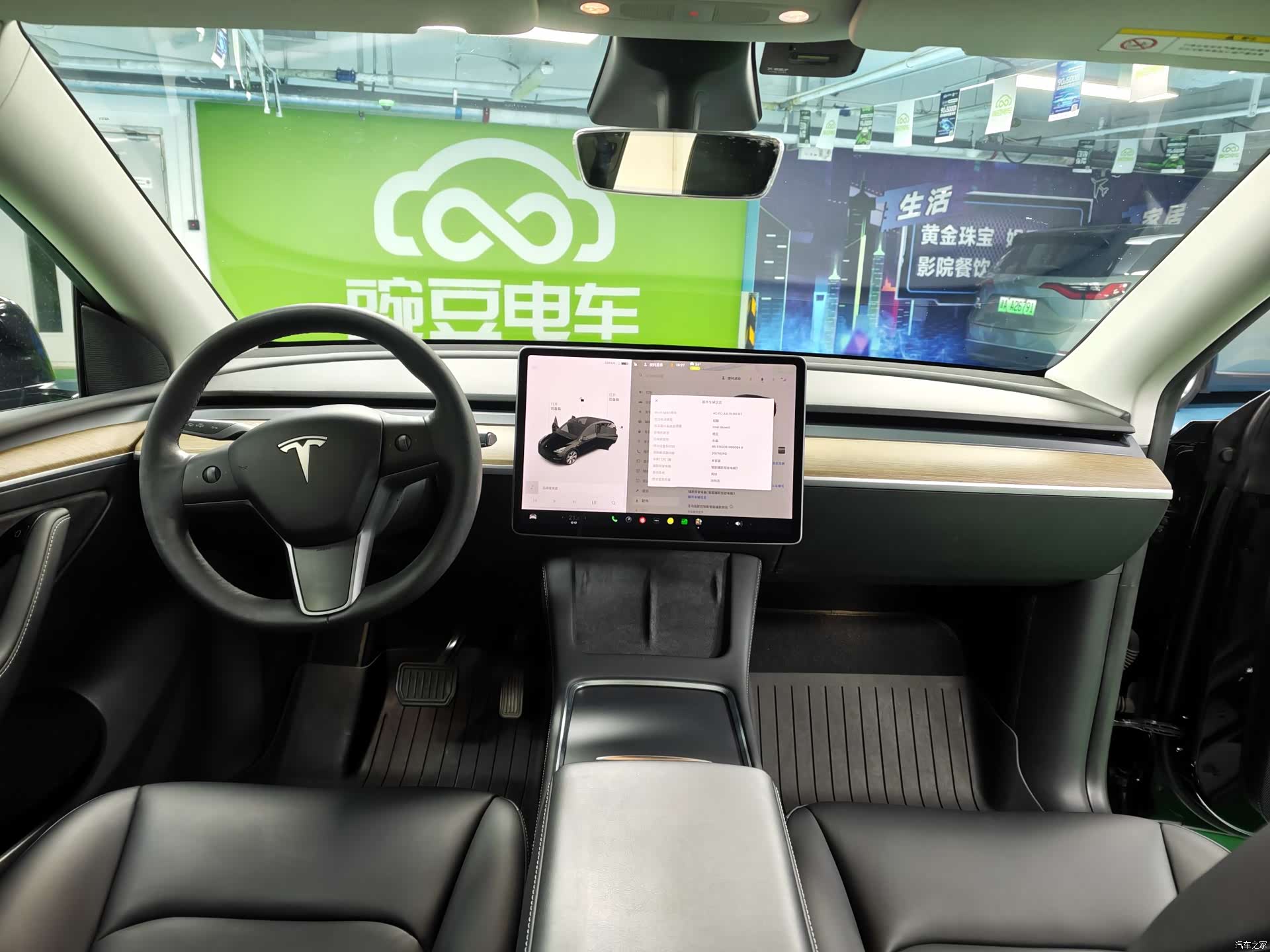 Tesla Model Y, 2021 14