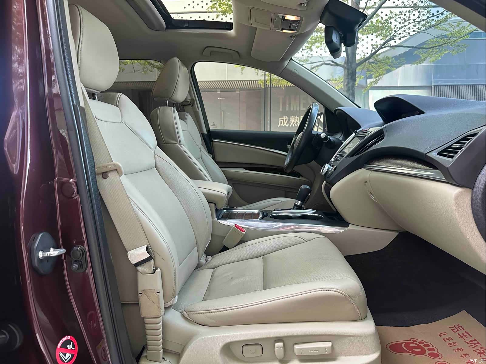 Acura MDX, 2016 11