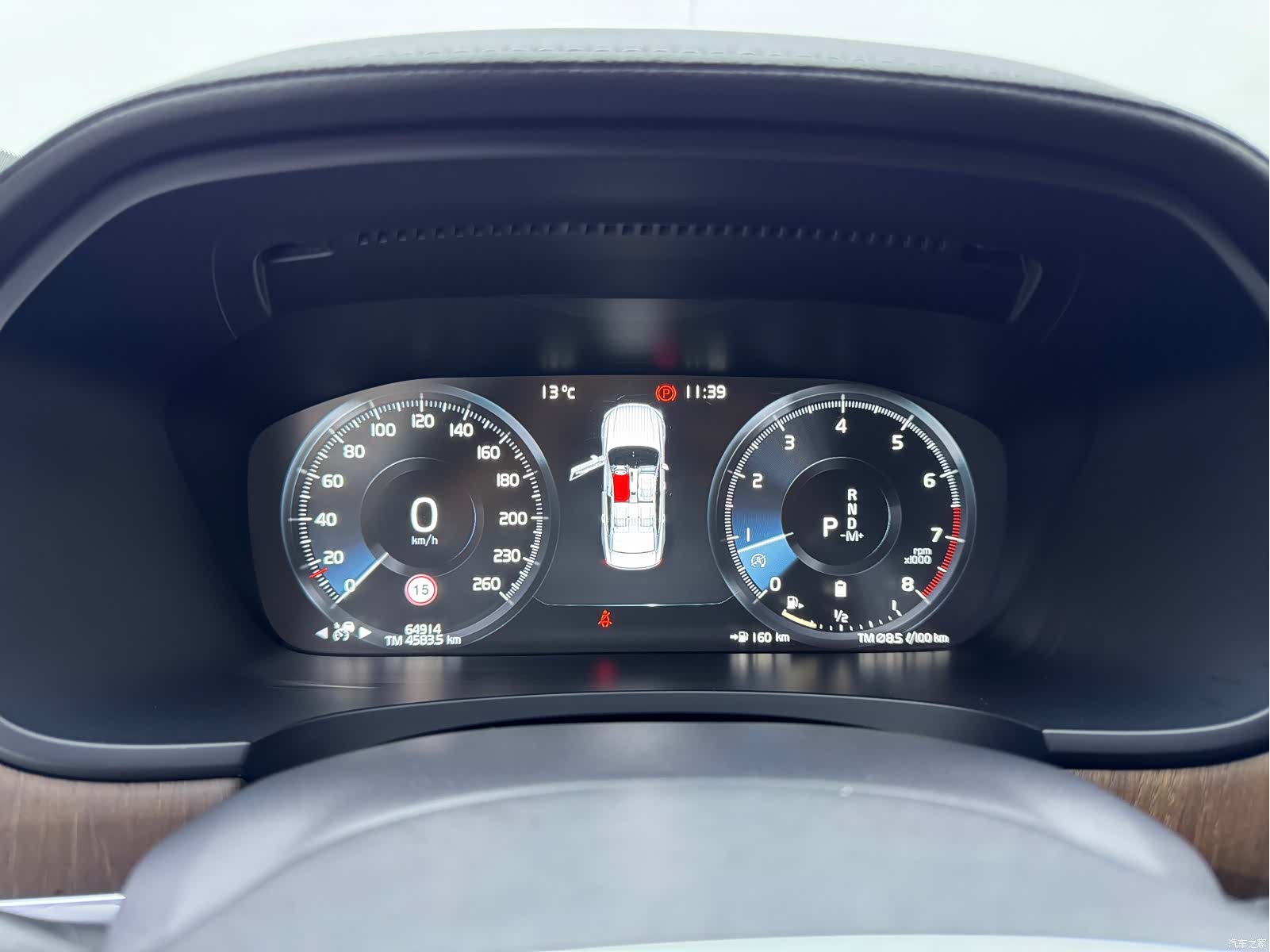 Volvo S90, 2021 17