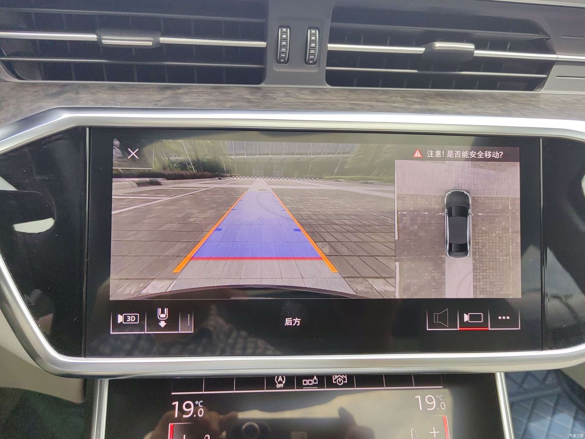 Audi A6L, 2020 32
