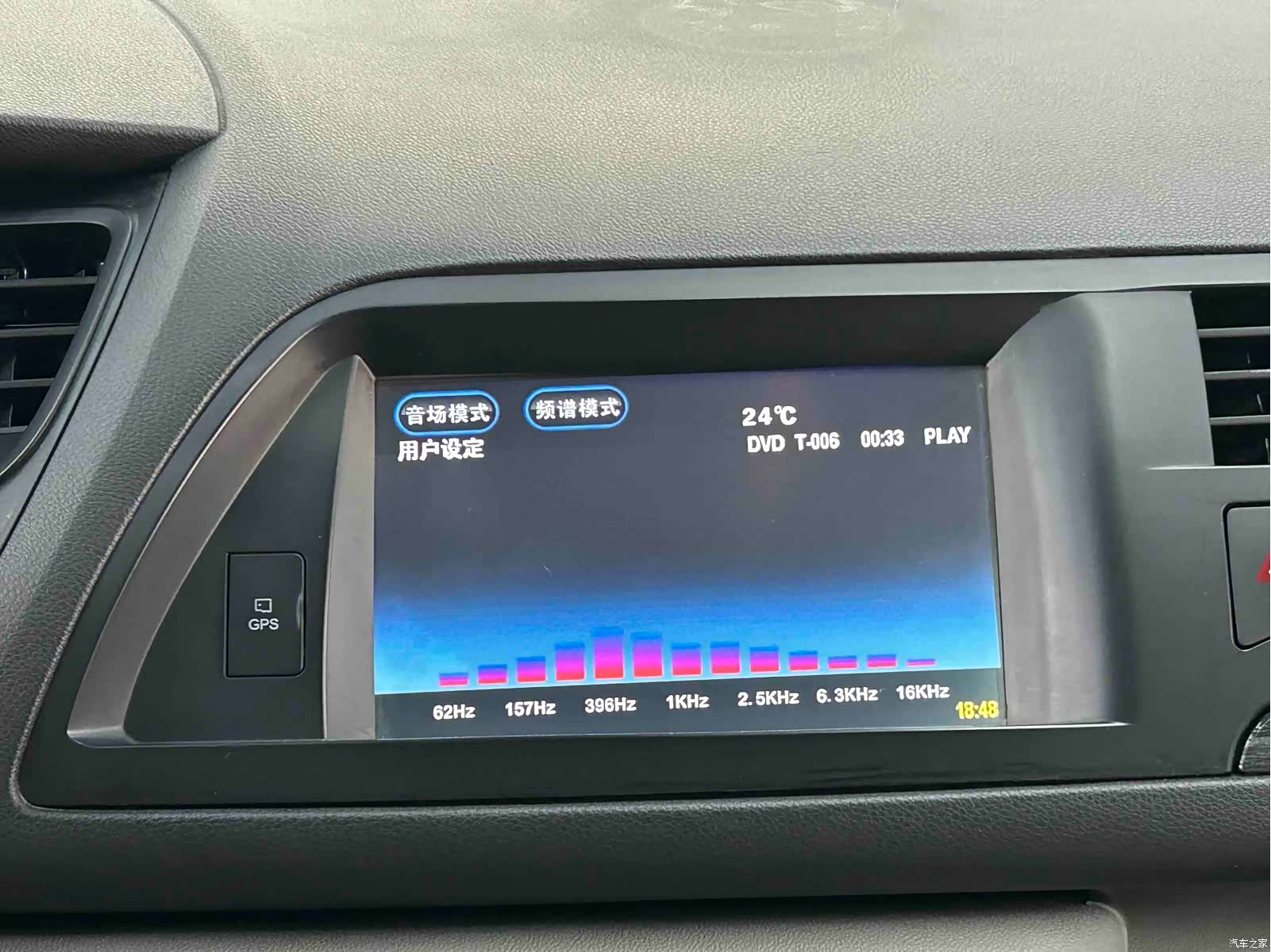 Citroen C5, 2012 17