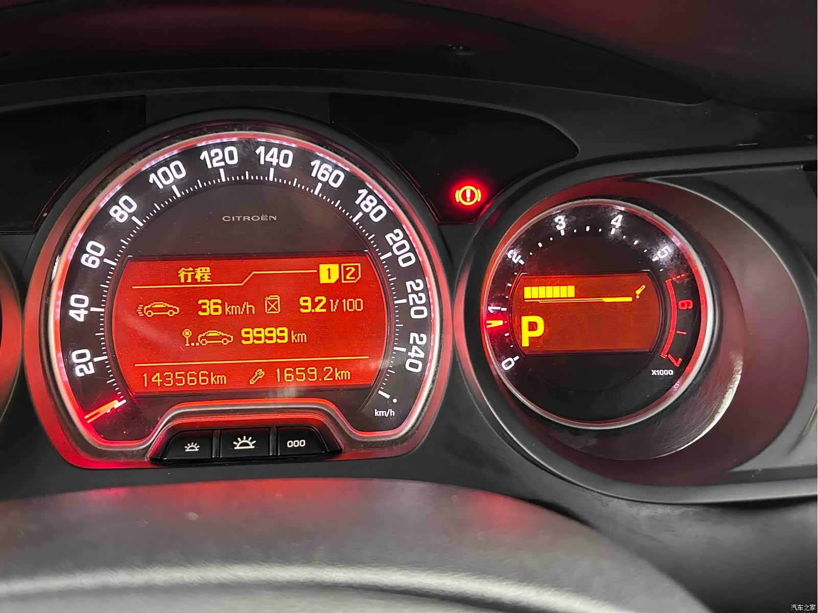 Citroen C5, 2012 29