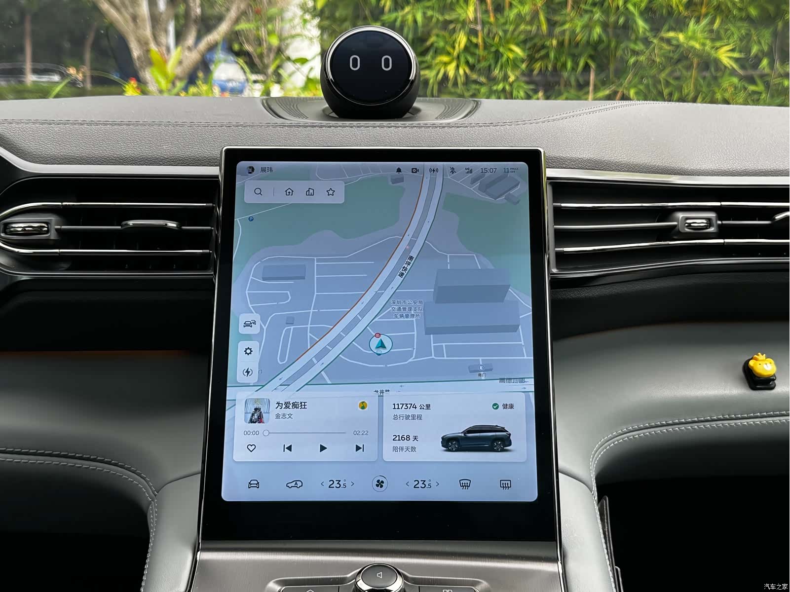 NIO ES6, 2020 23